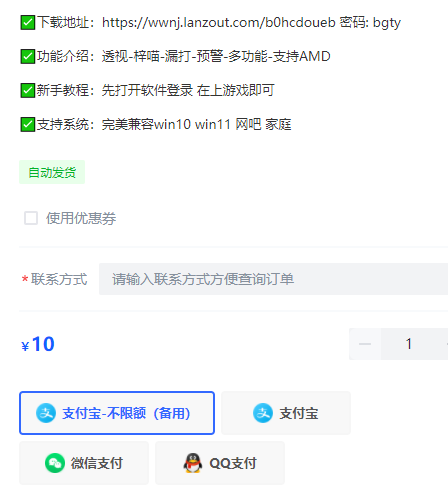 QQ截图20241128154011.png